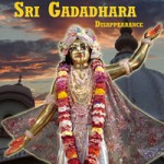 Appearance-Day-of-Sri-Gadadhara-Pandita Appearance-Day-of-Sri-Gadadhara-Pandita