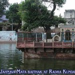 Appearance-Day-of-Srimati-Jahnava-Devi Appearance-Day-of-Srimati-Jahnava-Devi