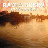 Appearance Day of Radha Kunda, Snana Dana