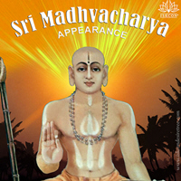 Appearance Day of Sri Madhvacharya