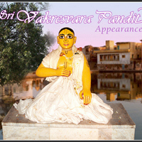 Sri Vakresvara Pandita Appearance Day