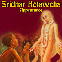 Sri Sridhara Pandita Disappearance Day