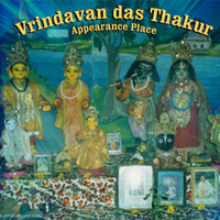 Srila Vrndavana Dasa Thakura Disappearance Day