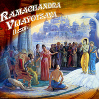 Ramacandra Vijayotsava