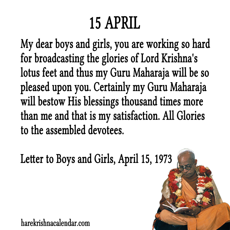 Srila Prabhupada Quotes For Month April 15