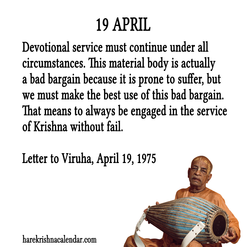 Srila Prabhupada Quotes For Month April 19