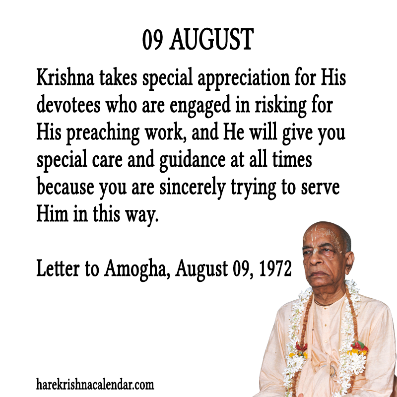 Srila Prabhupada Quotes For Month August09