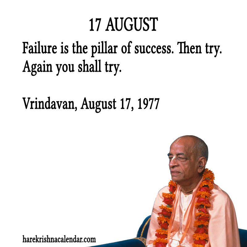 Srila Prabhupada Quotes For Month August17