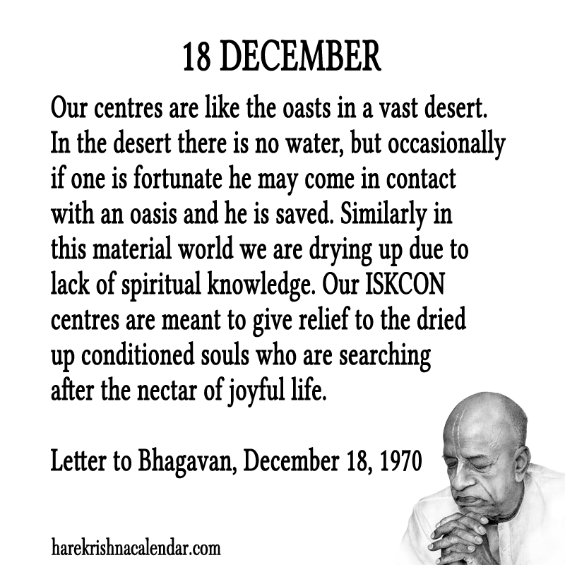 Srila Prabhupada Quotes For Month December 18