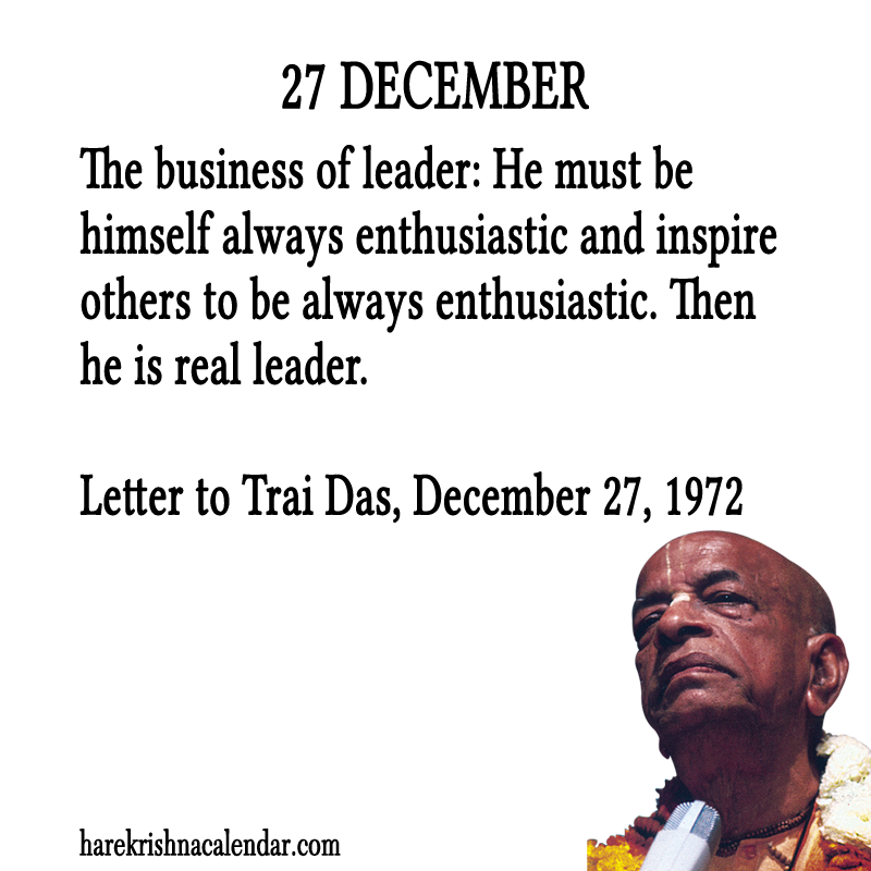 Srila Prabhupada Quotes For Month December 27