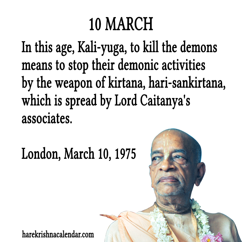 Srila Prabhupada Quotes For Month March 10