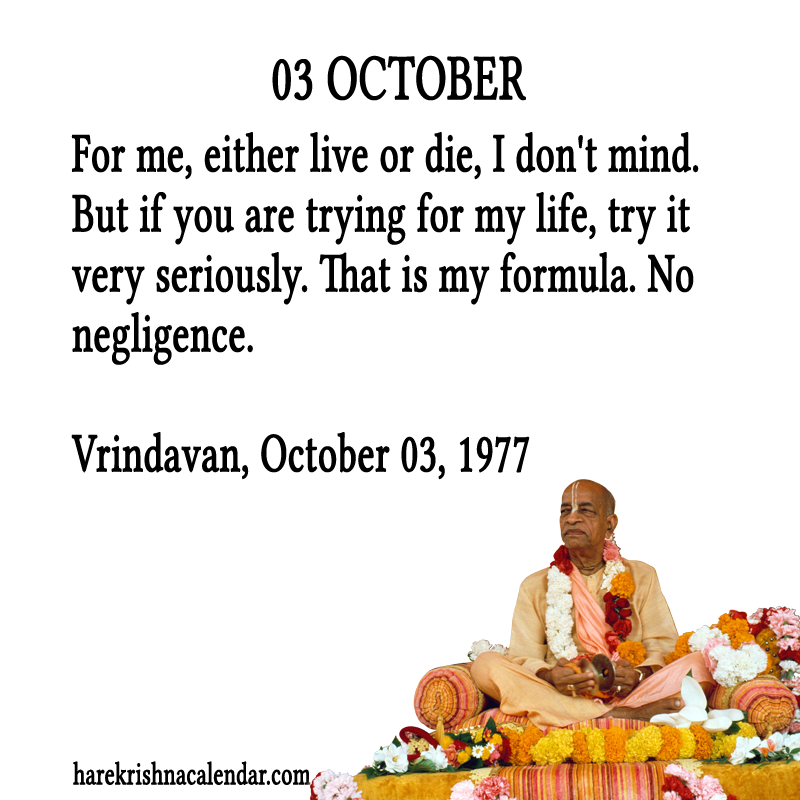 Srila Prabhupada Quotes For Month October 03